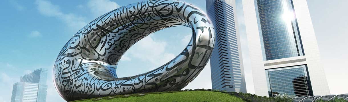 Airedale wins contract for Museum of the Future, Dubai